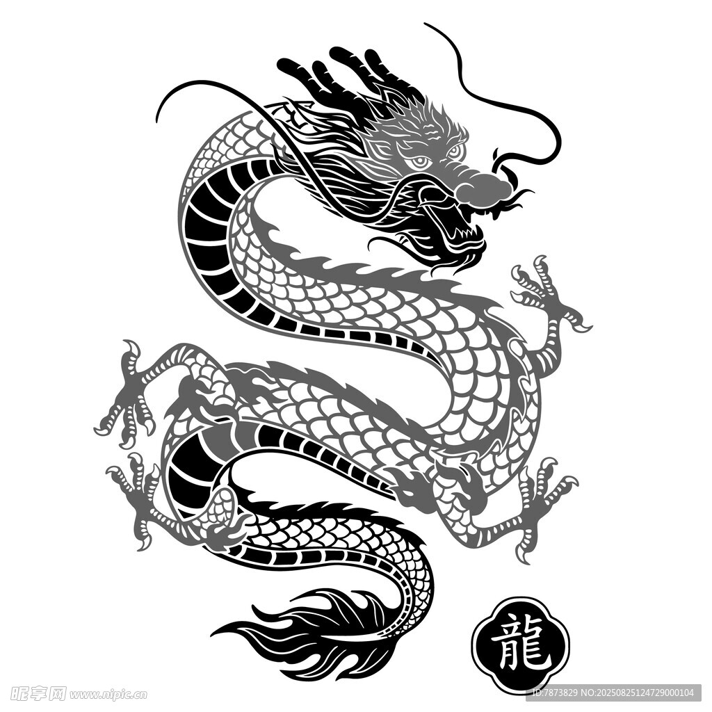 中式传统龙纹身图案