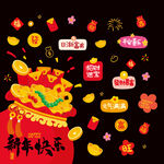 新年喜庆元素装饰图案