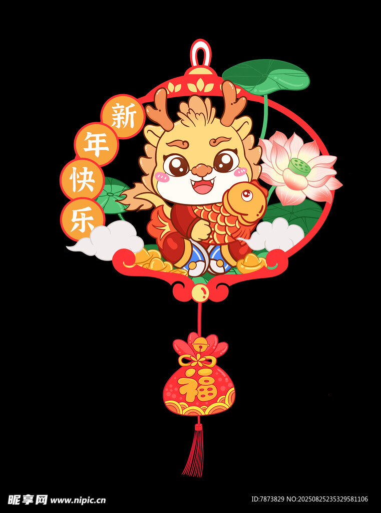 虎年吉祥挂饰