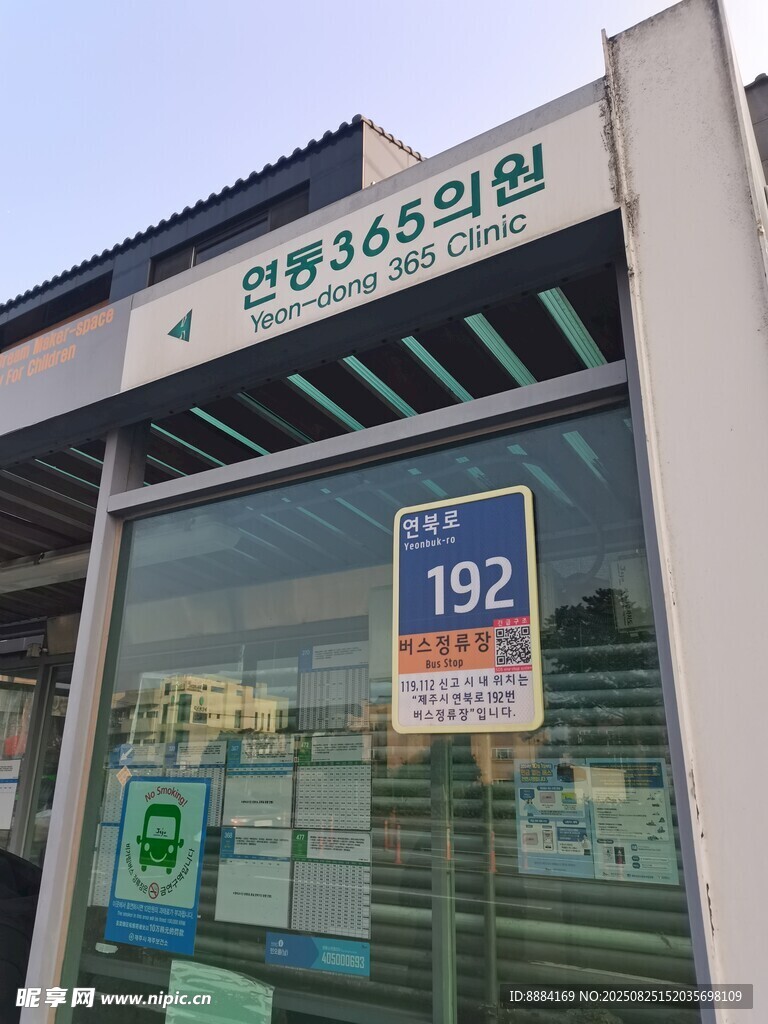 韩国192号店铺外观