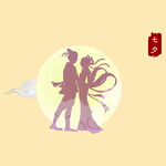 七夕牛郎织女浪漫剪影