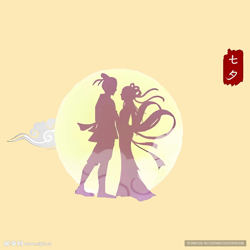 七夕牛郎织女浪漫剪影