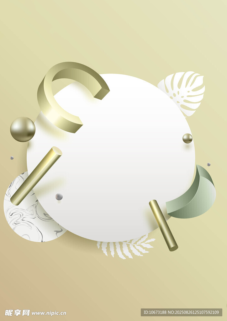 简约金色装饰白色几何物件