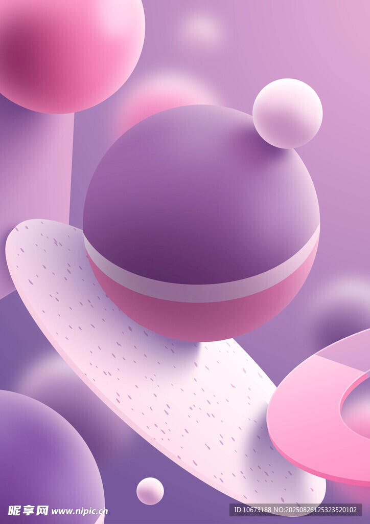 梦幻紫色系3D立体几何元素