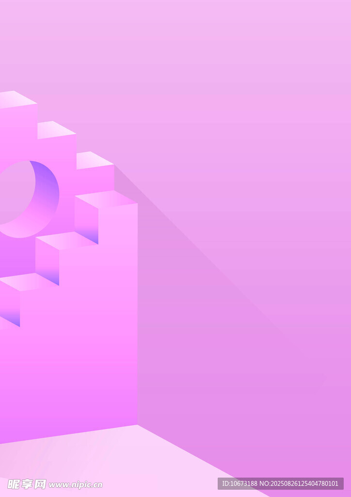 粉色立体几何建筑场景