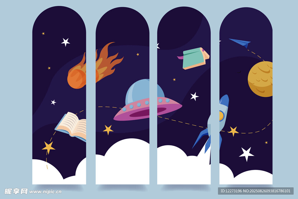梦幻宇宙场景插画