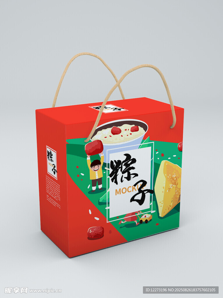 端午粽子礼盒包装展示