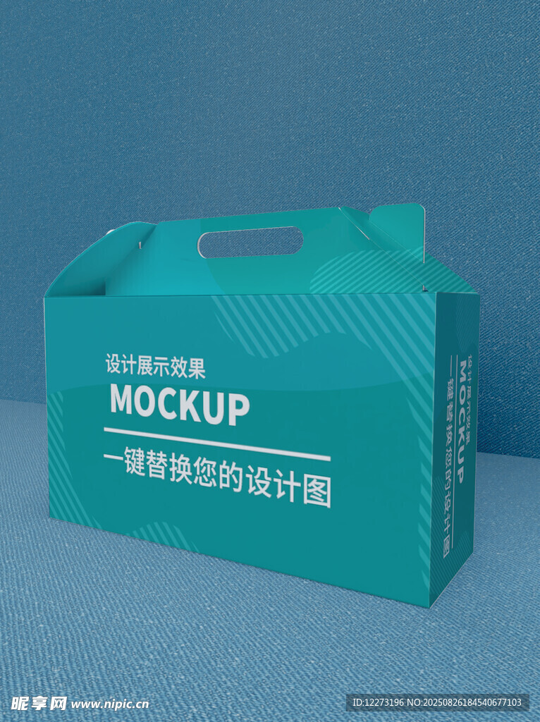 绿色手提袋包装样机展示