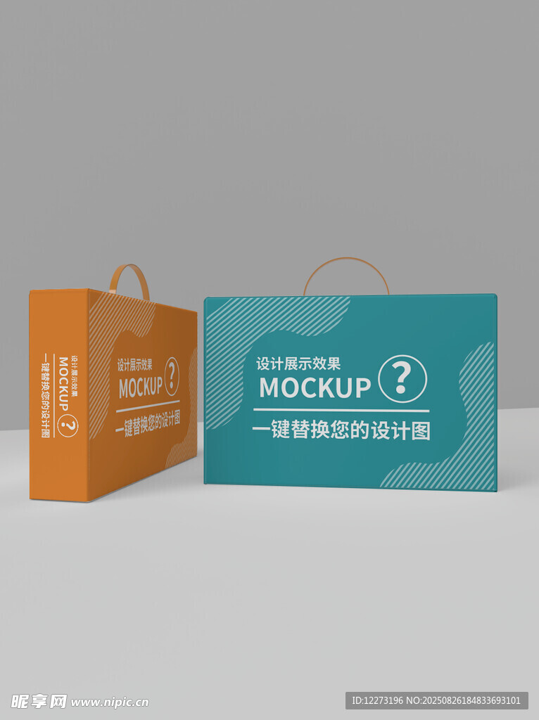 时尚手提袋设计展示