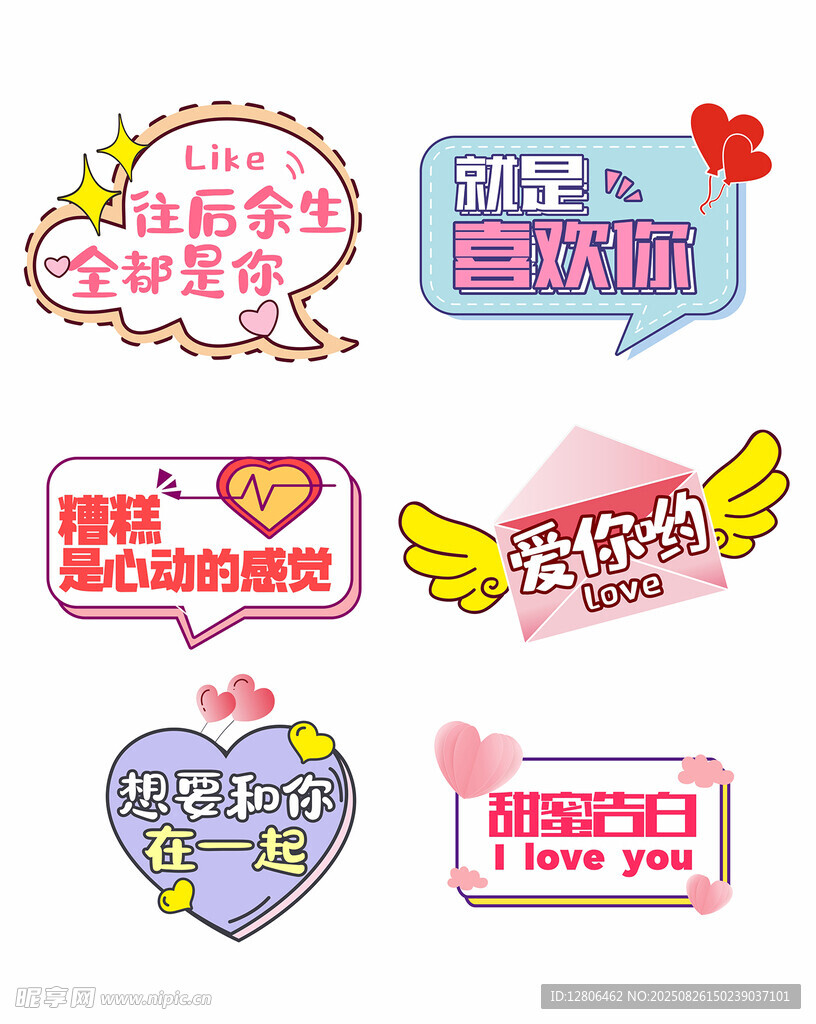 七夕  情人节