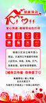 爱心驿站
