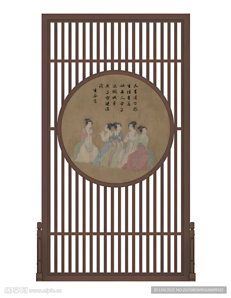 韩熙载夜宴图 屏风