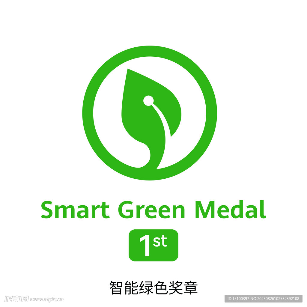 智能绿色传媒标志设计