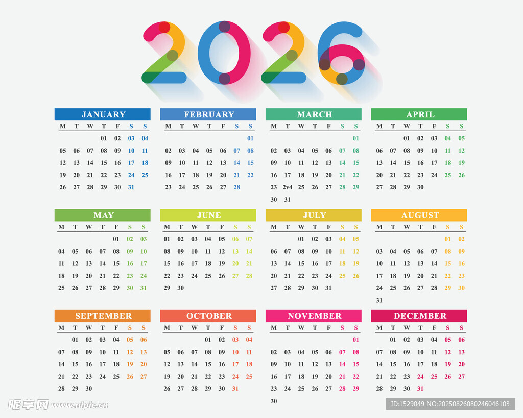 2026日历   