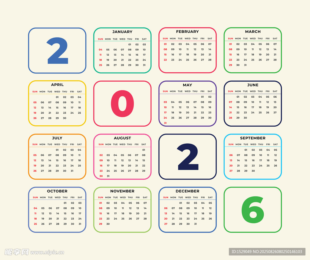 2026日历  