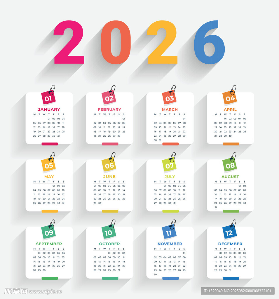 2026日历   