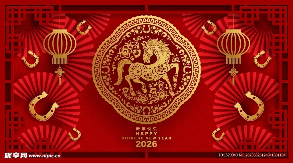 2026马年海报  
