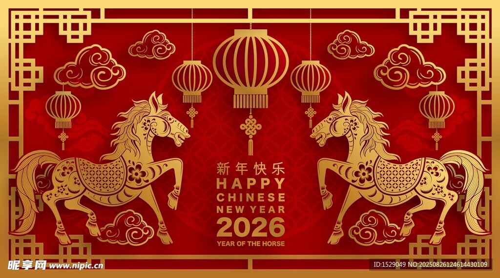 2026马年海报  