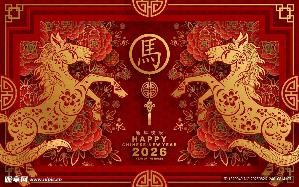 2026马年海报 