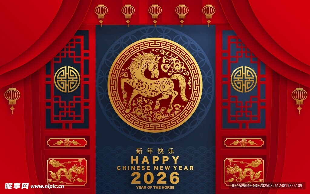 2026马年海报   