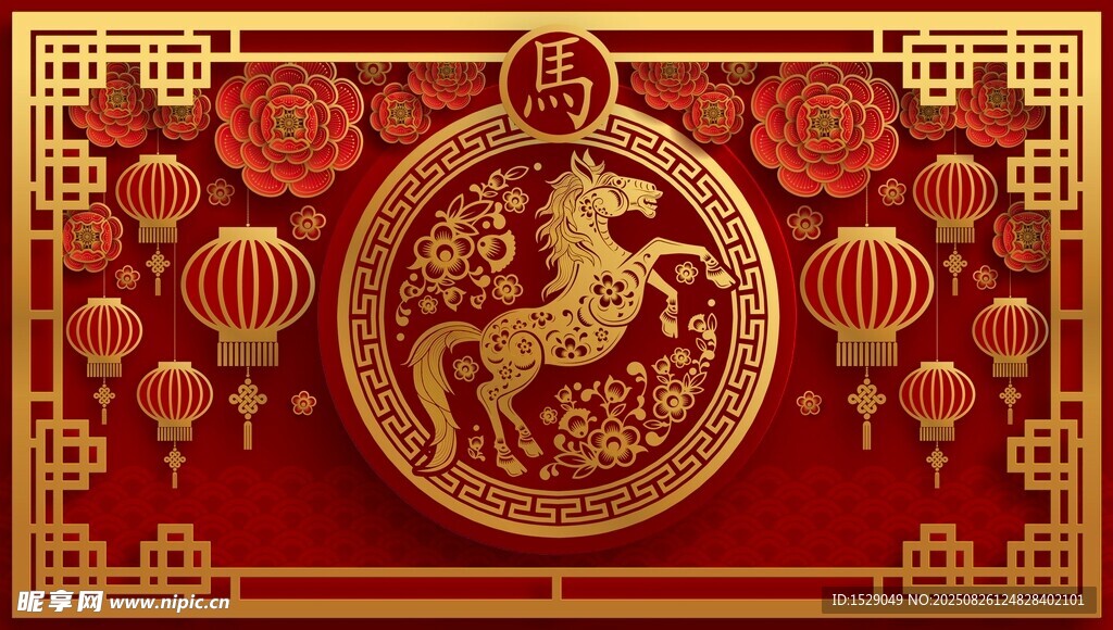 2026马年海报   