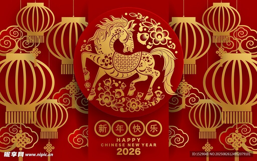 2026马年海报   