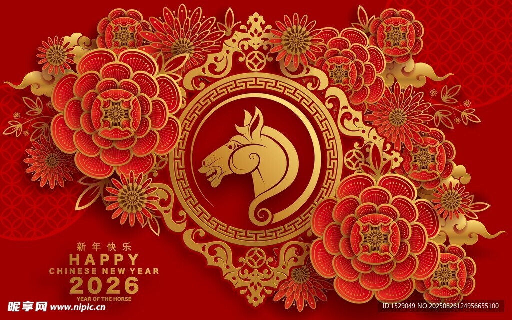 2026马年海报   