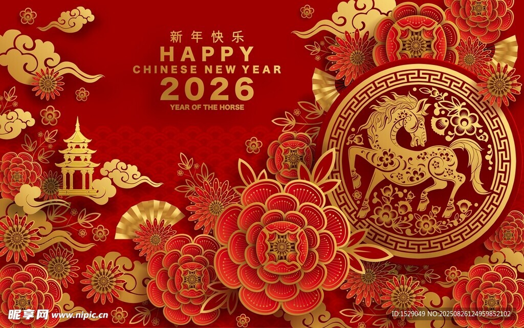 2026马年海报 
