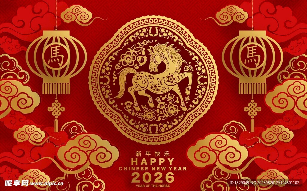 2026马年海报  