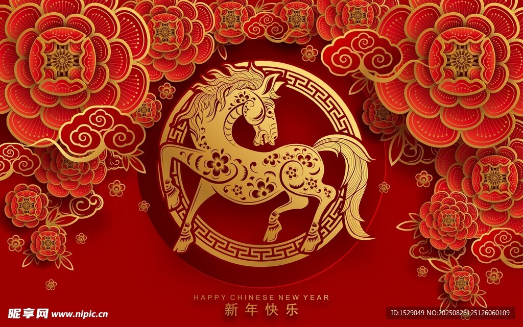 2026马年海报 