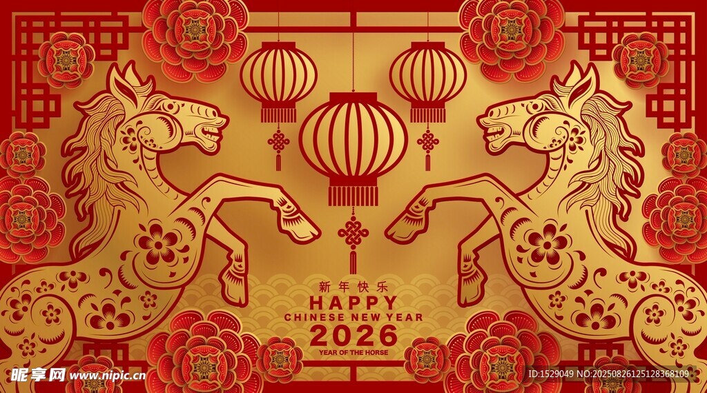 2026马年海报  