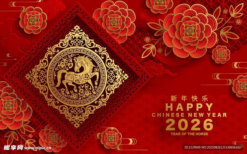 2026马年海报