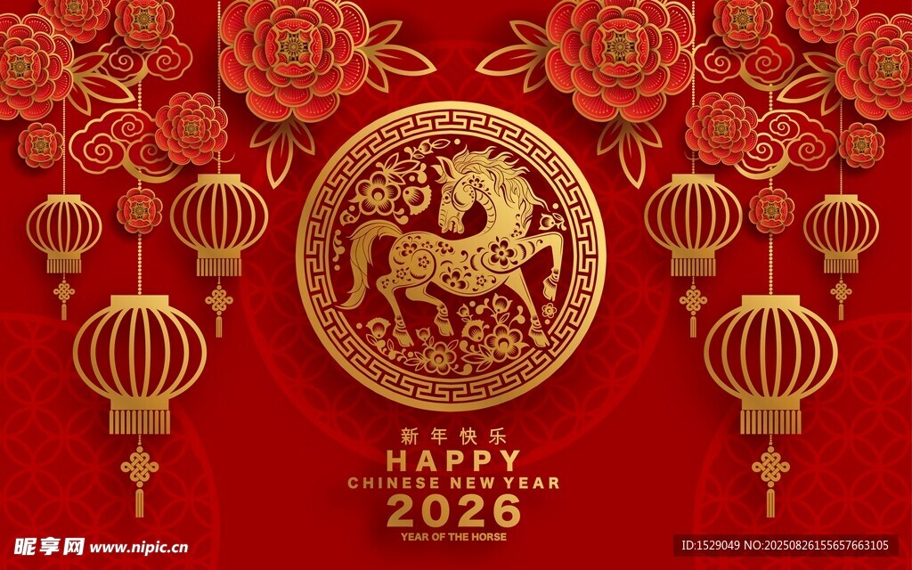 2026马年海报  