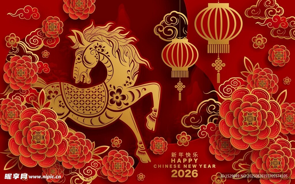 2026马年海报 