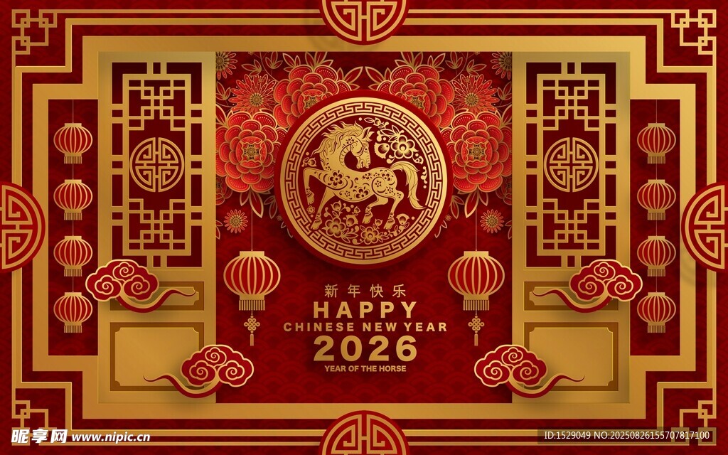 2026马年海报 