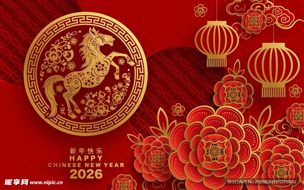 2026马年海报 