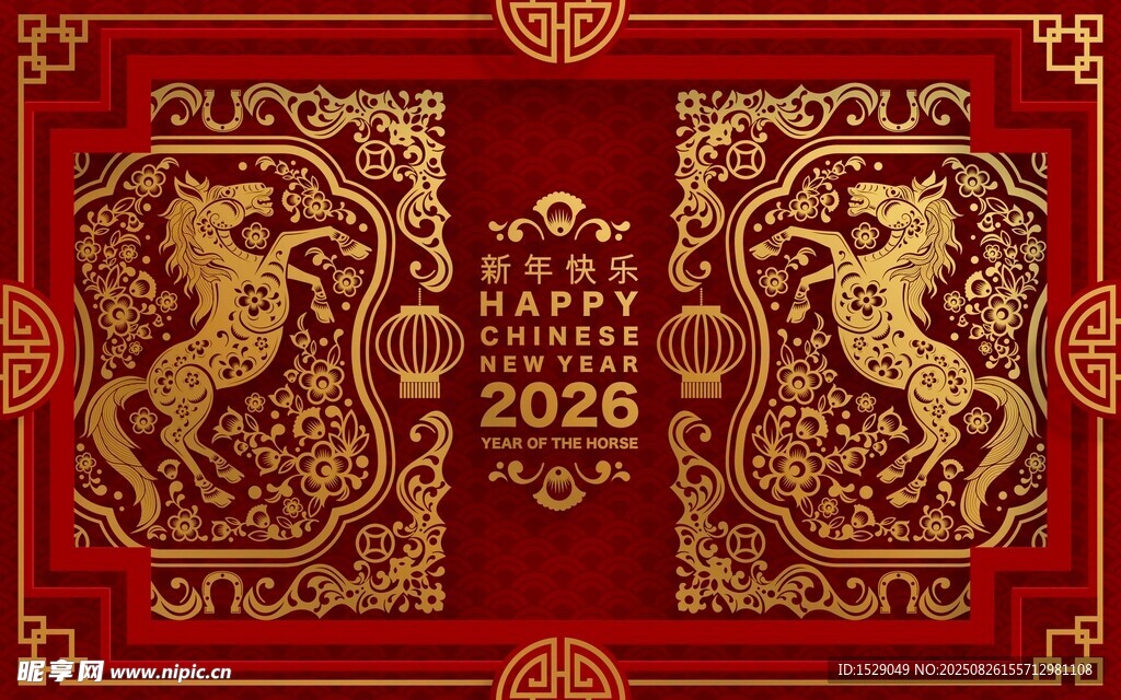 2026马年海报 