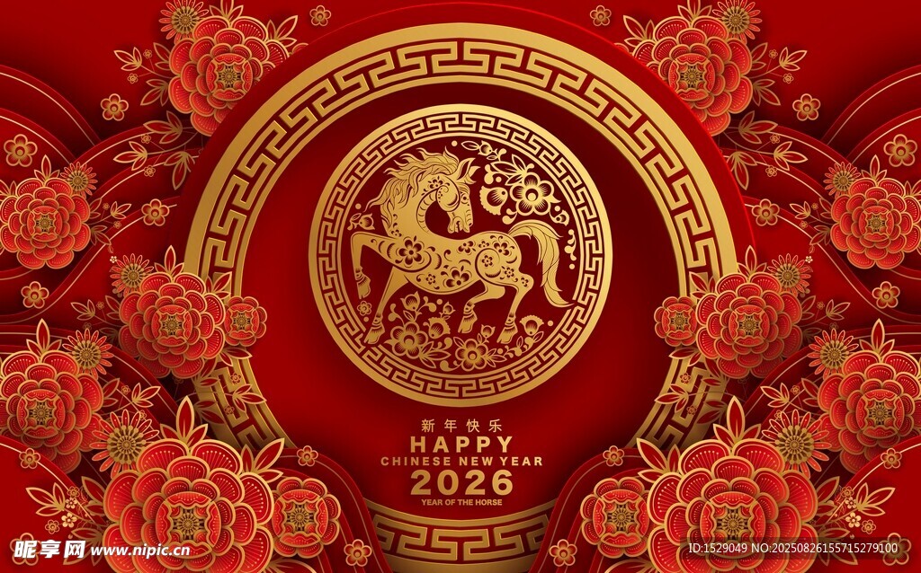 2026马年海报 