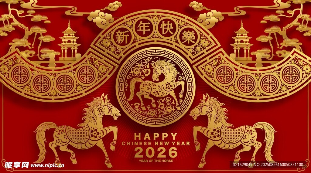 2026马年海报 
