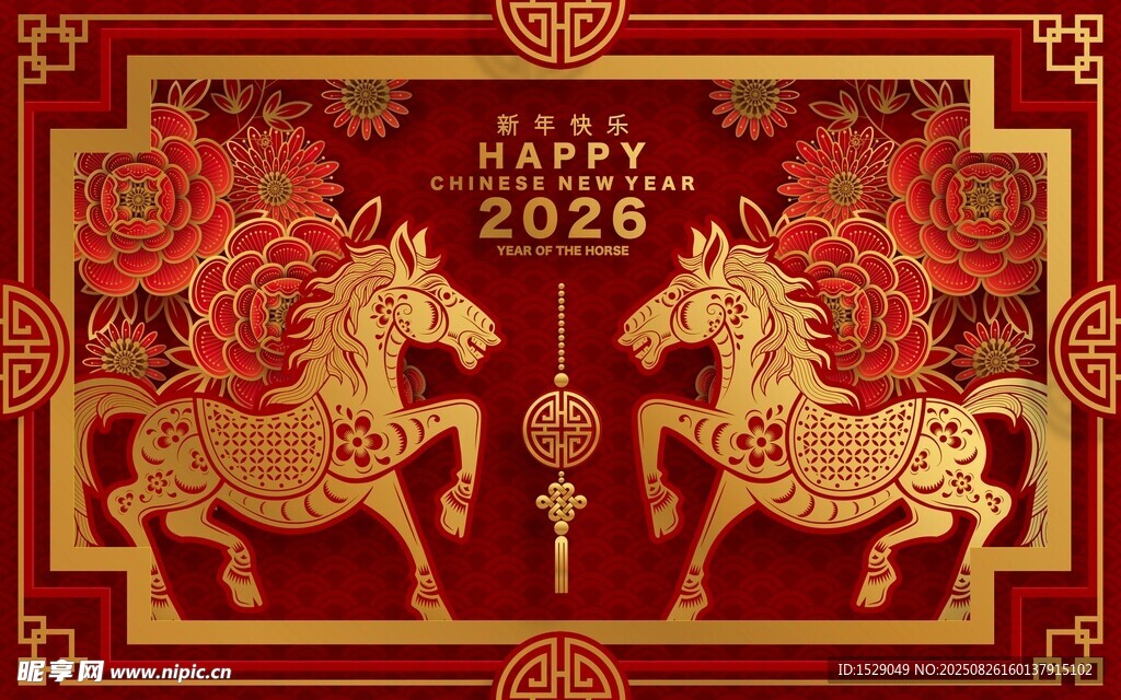 2026马年海报 