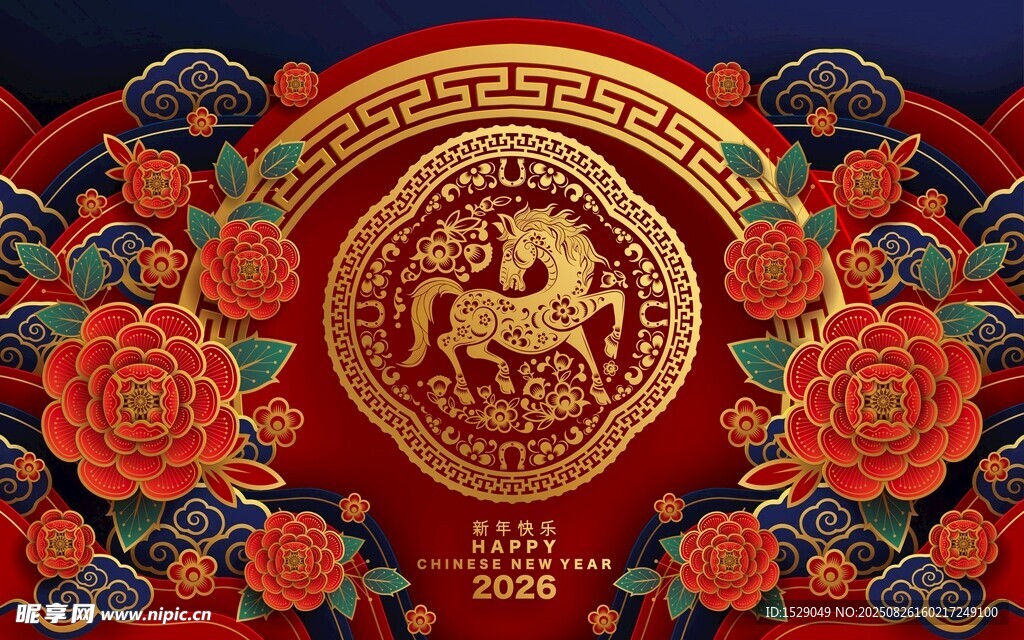 2026马年海报 