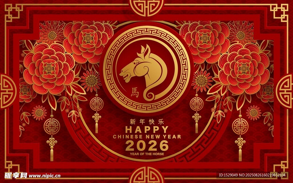 2026马年海报 
