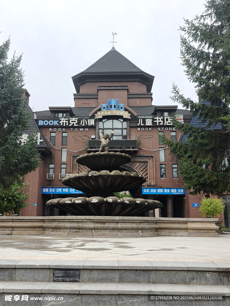 欧式风格建筑喷泉景观