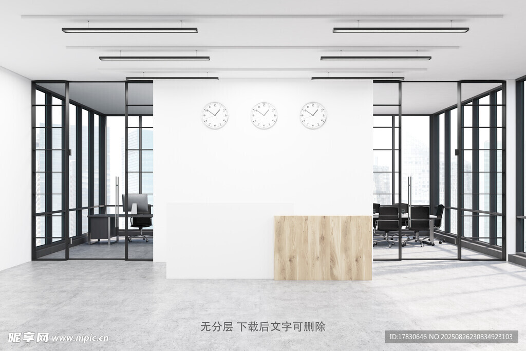 现代简约风格办公空间
