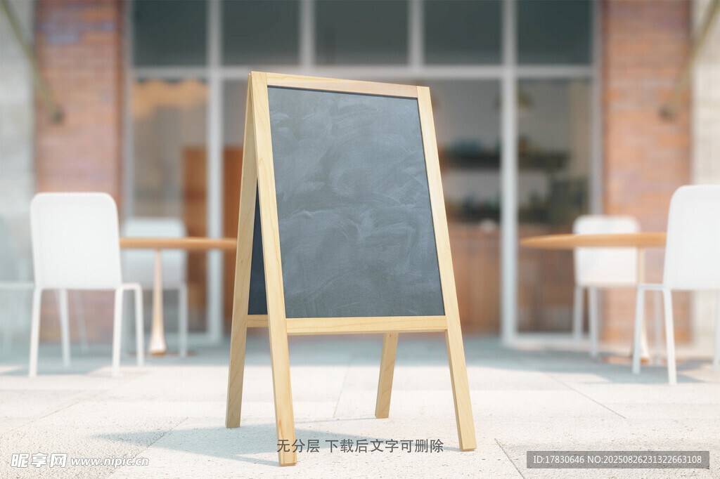 户外木质框架空白小黑板