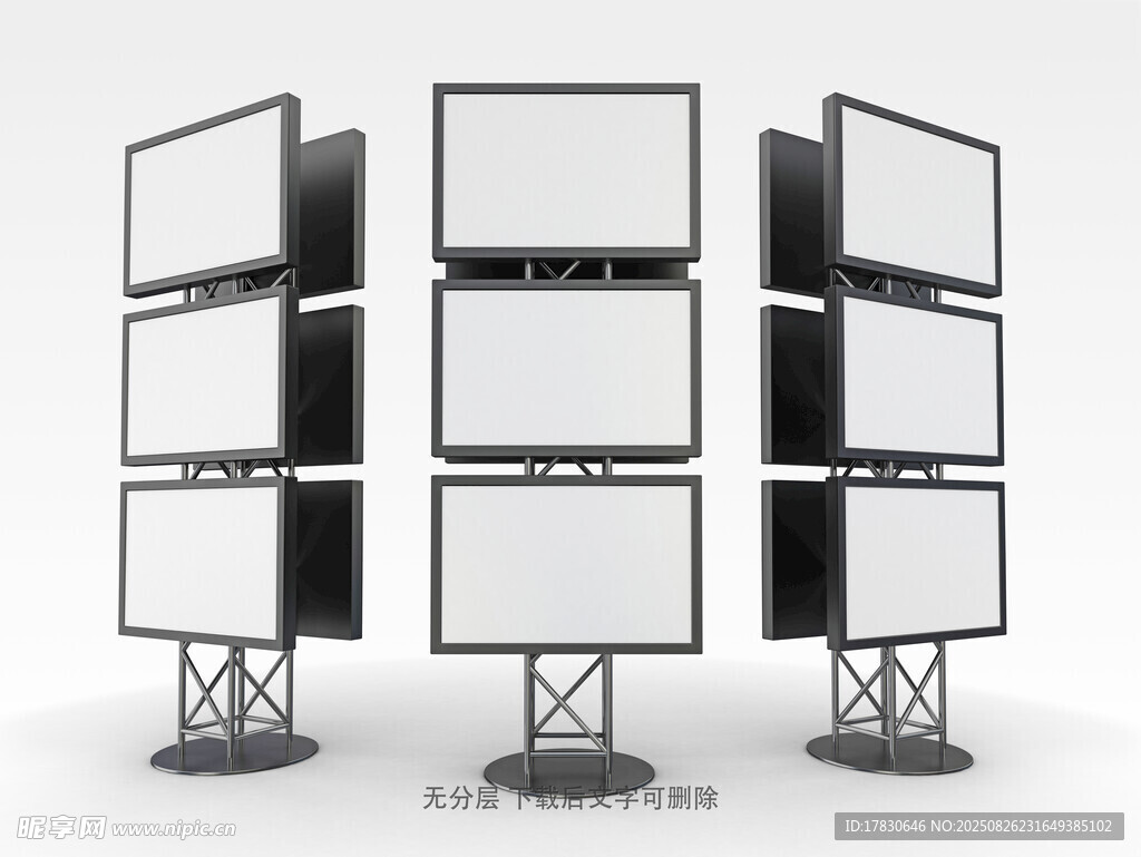 空白装饰画框 