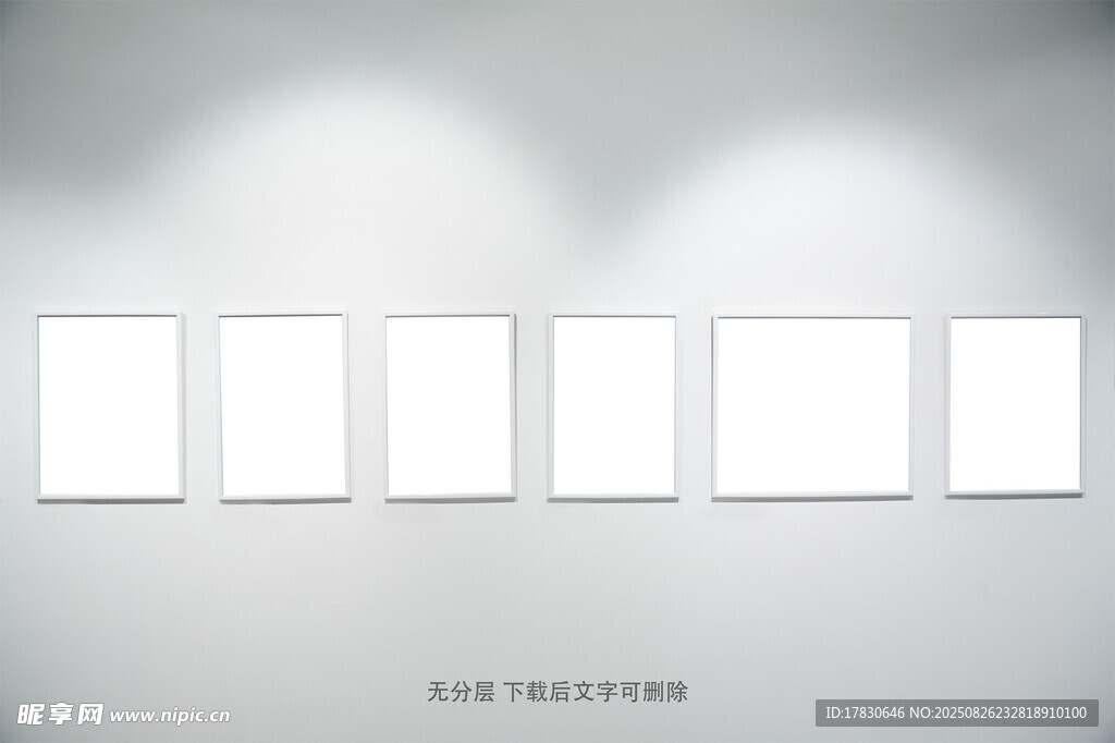 空白相框展示模板