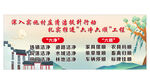 深入推进重点水利工程建设