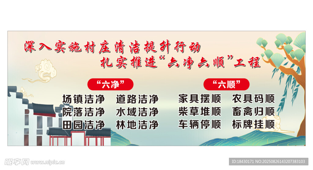 深入推进重点水利工程建设