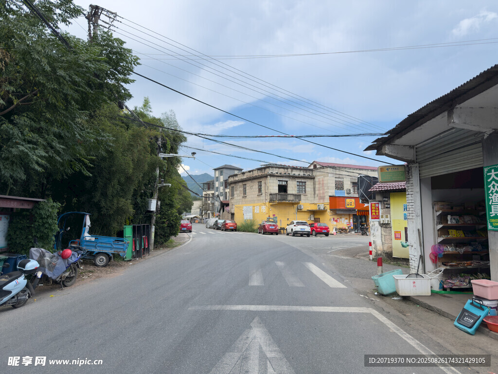 三岔路口